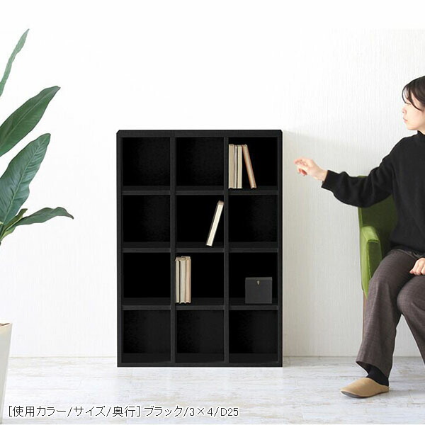 楽天市場】本棚 オシャレ 黒 大容量 カラーボックス 4段 絵本棚