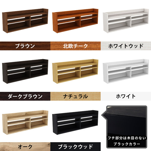 楽天市場】ウォールシェルフ 幅120cm スリム 本棚 賃貸 吊り戸棚