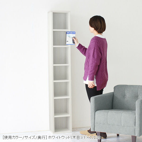 楽天市場】本棚 スリム 大容量 隙間 収納 スリムラック 隙間収納 縦長