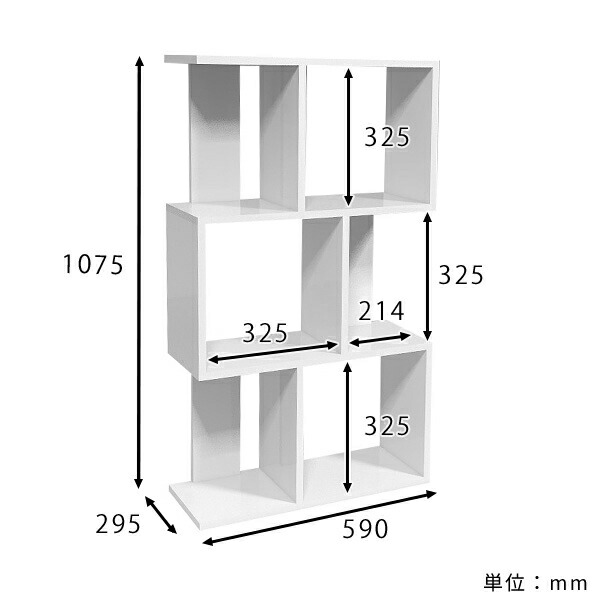 楽天市場】オープンラック 白 3段ラック 完成品 ホワイト 鏡面