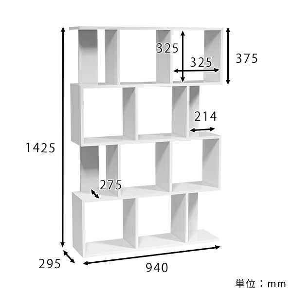 楽天市場】オープンラック 白 ホワイト 鏡面 完成品 4段ラック 高級