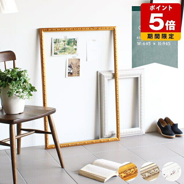 楽天市場】額縁 アンティーク フレームのみ ウォールパネル おしゃれ