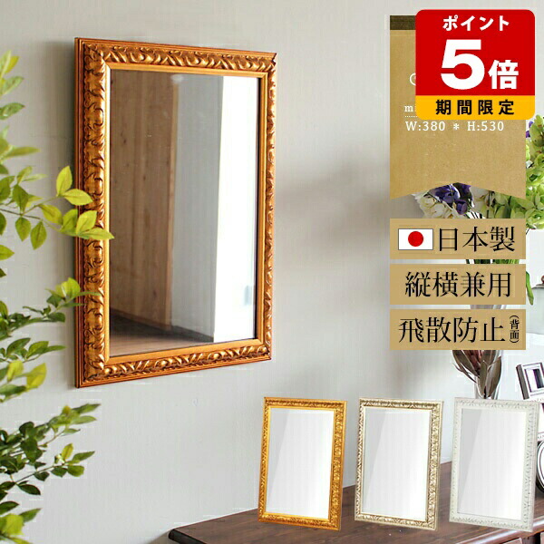 楽天市場】ウォールミラー アンティーク ミラー 壁掛け 鏡 姿見 玄関