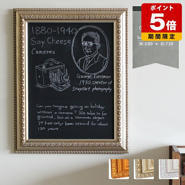 楽天市場】黒板 アンティーク 壁掛け ブラックボード メニュー