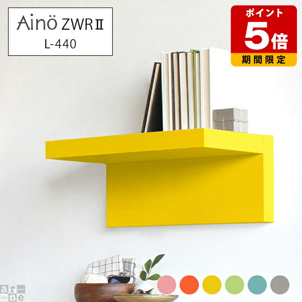 楽天市場】ウォールシェルフ ピンク 小物 おしゃれ シンプル カラフル