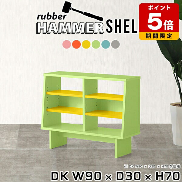 楽天市場】オープンラック ラック 棚 デスク 横 収納棚 キッチン