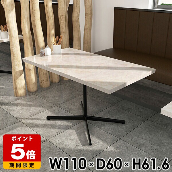 楽天市場】カフェテーブル 大理石風 ソファテーブル 高め マーブル