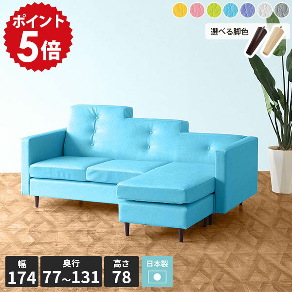 楽天市場】ソファ l字 グレー カウチソファー ソファー 3人掛け カウチ