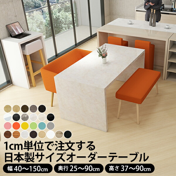 楽天市場】大理石 ダイニングテーブル（高さ（cm）60 ～ 69.9）の通販