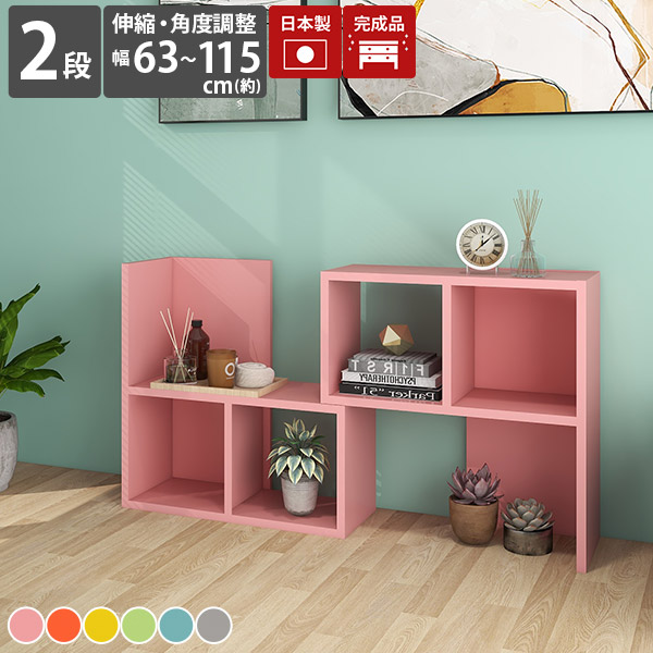 楽天市場】リビング収納 ディスプレイラック オープンラック おしゃれ