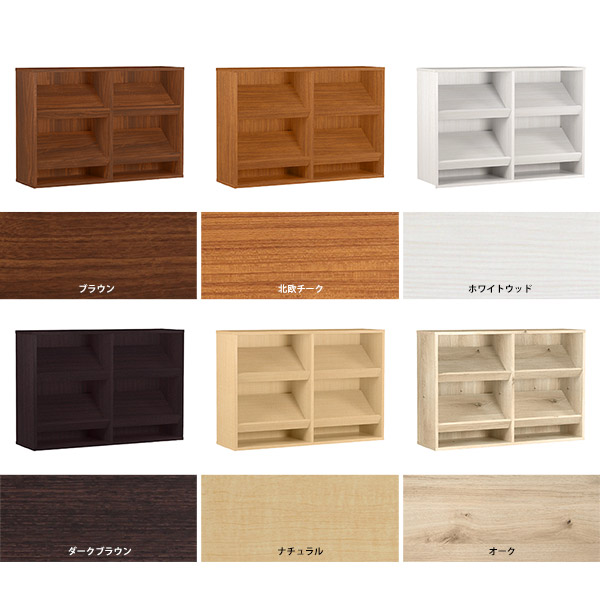 楽天市場】絵本ラック ワイド 絵本棚 大容量 完成品 ディスプレイ