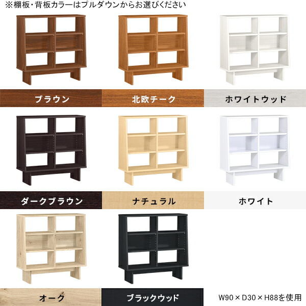 楽天市場】オープンラック シェルフ 木製 白 オープンシェルフ 北欧