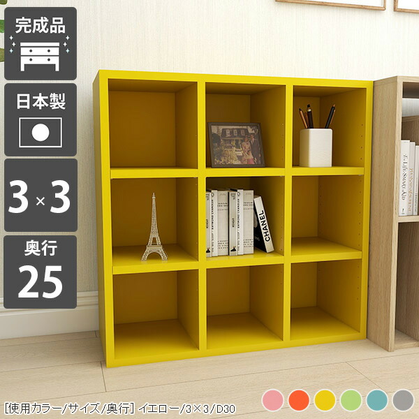 楽天市場】本棚 こども カラーボックス a4 ディスプレイラック 3段