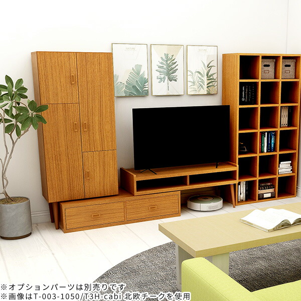 楽天市場】テレビ台 ローボード 完成品 コーナー 伸縮 テレビボード