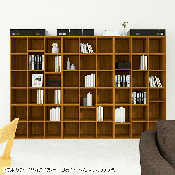 楽天市場】本棚 ディスプレイラック カラーボックス スリム オープン