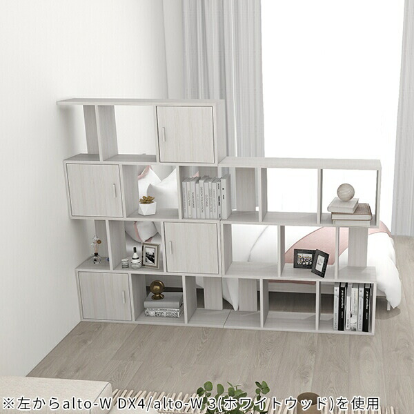 楽天市場】ウッドラック ホワイト ディスプレイラック ラック 扉付き