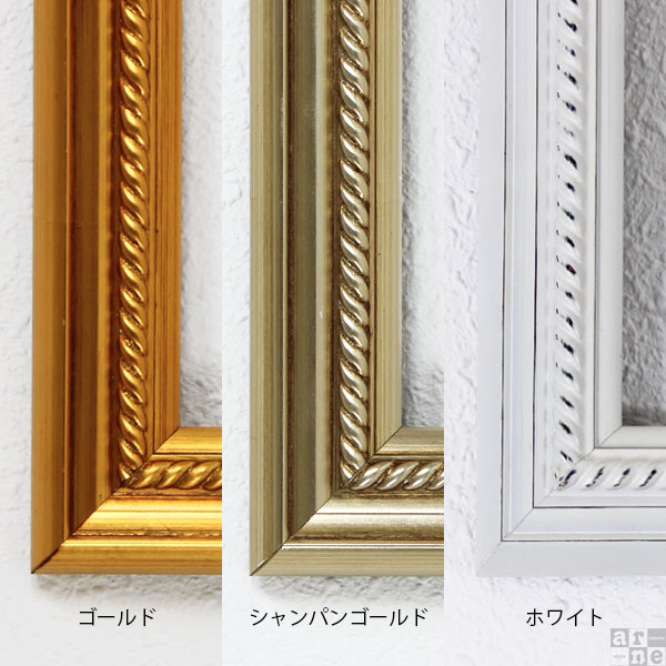 楽天市場】フレーム 額縁 横長 ウォールデコレーション 額 長方形
