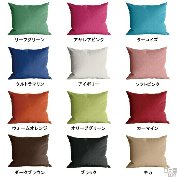 楽天市場】クッションカバー 70×80 クッション 長方形 四角 カバー