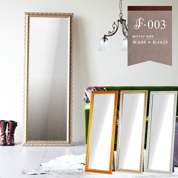 楽天市場】鏡 ゴールド アンティーク 全身鏡 大型ミラー 全身 スタンド