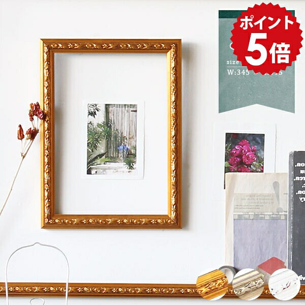 楽天市場】フレーム 額 アンティーク風 手作り ポスター 壁面 額縁