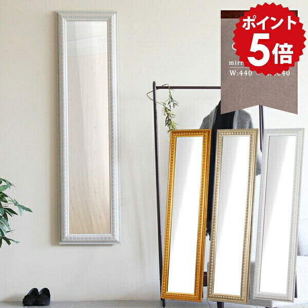 楽天市場】鏡 ミラー 全身鏡 姿見 壁掛け ウォールミラー 全身