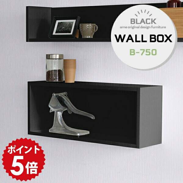 楽天市場】壁掛け 棚 飾り ウォールシェルフ 賃貸 取り付け ウォール