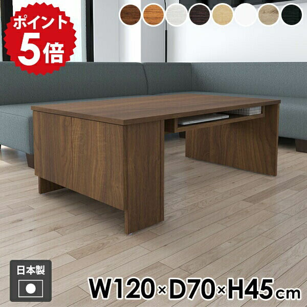 楽天市場】無印良品 ウォールナット無垢材 ローテーブル センター