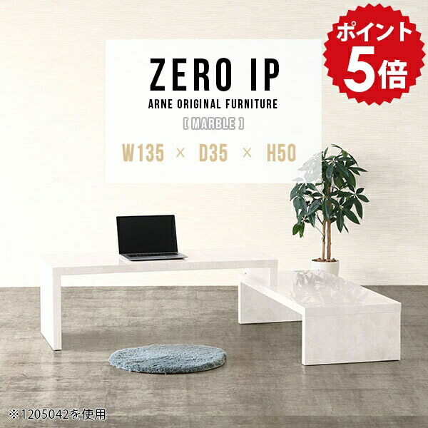 l字デスク パソコンデスク ホワイト」の人気商品一覧 | 安い商品を通販