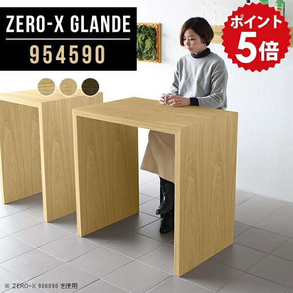 楽天市場】カウンターテーブル 壁面 スリム バーテーブル 一人暮らし