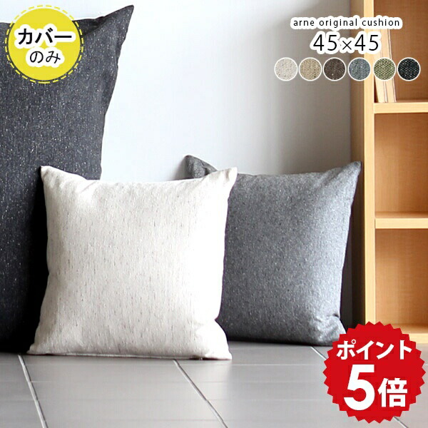 楽天市場】スクエア クッション グレーの通販