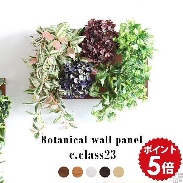 楽天市場】光触媒 観葉植物 壁掛け リアル フェイクグリーン 壁