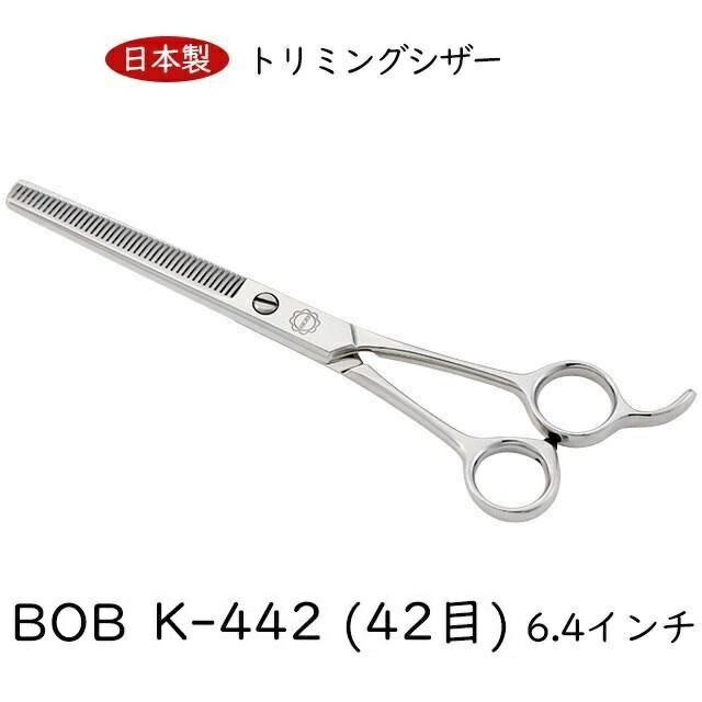 楽天市場】【中古】Aランク【ナルトシザー NARUTO SCISSORS】 マチック