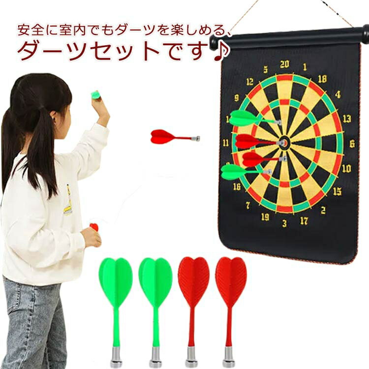 マグネット ダーツ」の人気商品一覧 | 安い商品を通販サイトから探す