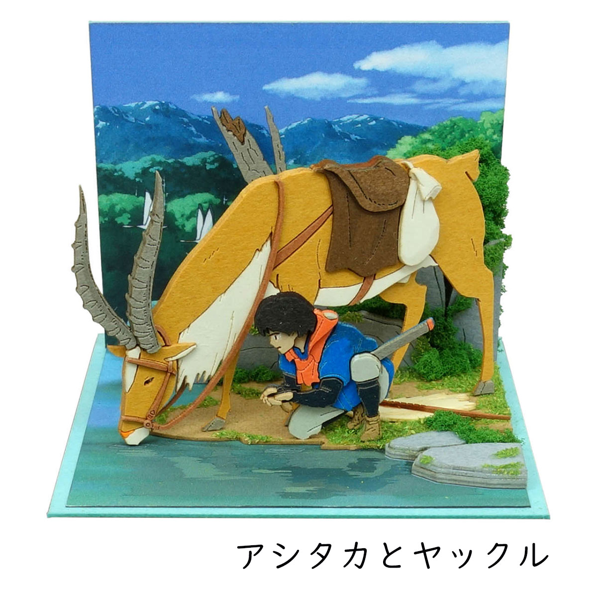 楽天市場】さんけい みにちゅあーとキット nonscale スタジオジブリ