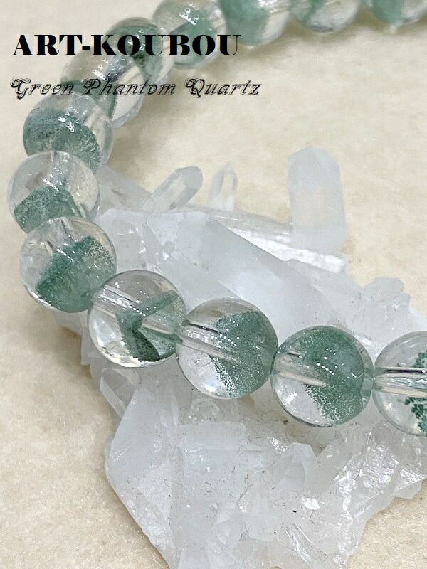 楽天市場】パワーストーン グリーンファントムクォーツ約8．5mm