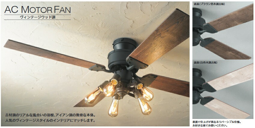 楽天市場】オーデリック シーリングファン本体 WF832 直付専用