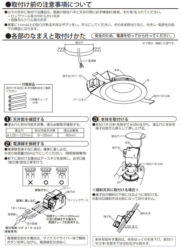 楽天市場】大光電機 ダウンライト(軒下兼用) DDL4920AWG 工事必要