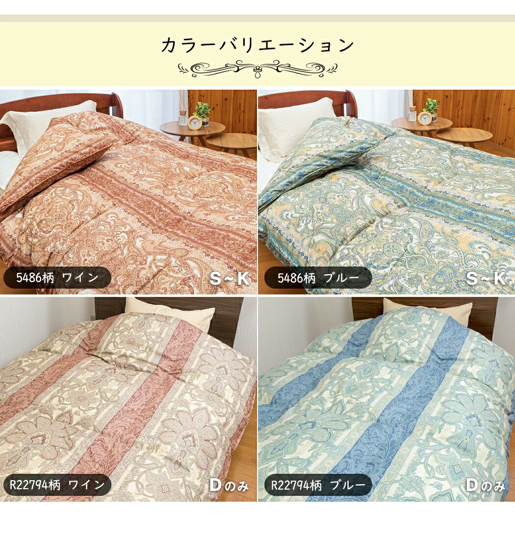 楽天市場】高級 羽毛布団 《シルク触感》 二層式 シングル~キング