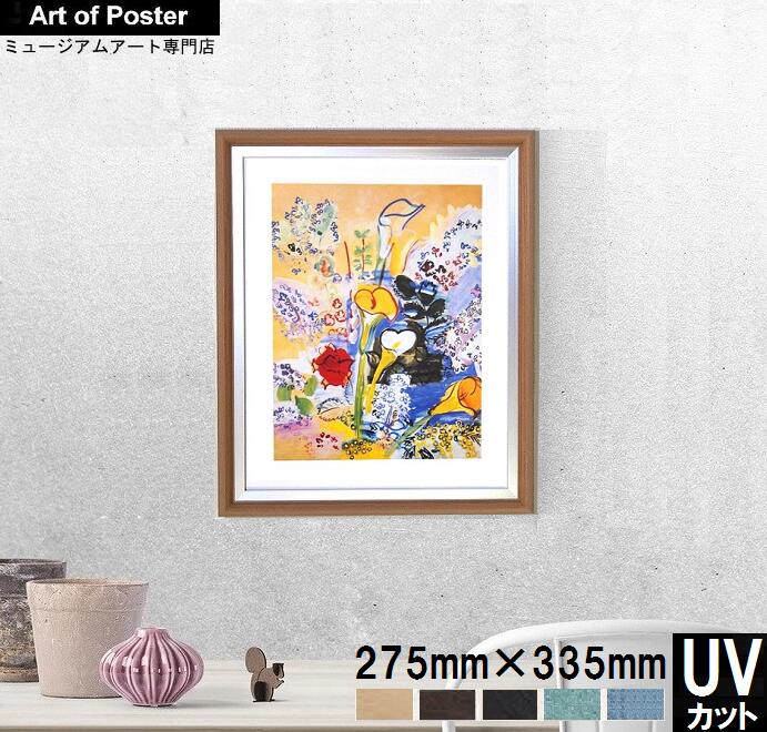 楽天市場】【ラウル・デュフィ UV80%カット 本格派プレミアムアルミ製