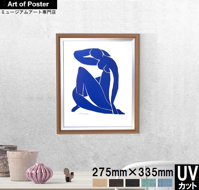 楽天市場】【アンリ・マティス UV80%カット 本格派プレミアムアルミ製