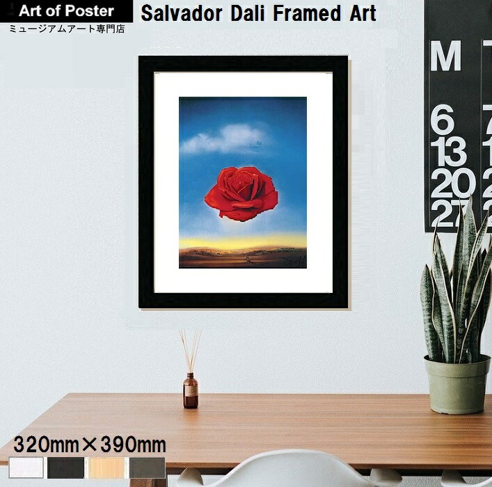 楽天市場】【サルバドール・ダリ | 額装絵画アートポスター】瞑想する