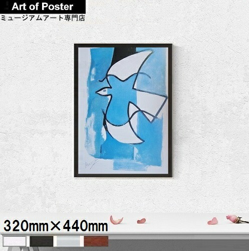 楽天市場】【ジョルジュ・ブラック 軽量アルミ額装アートポスターA3