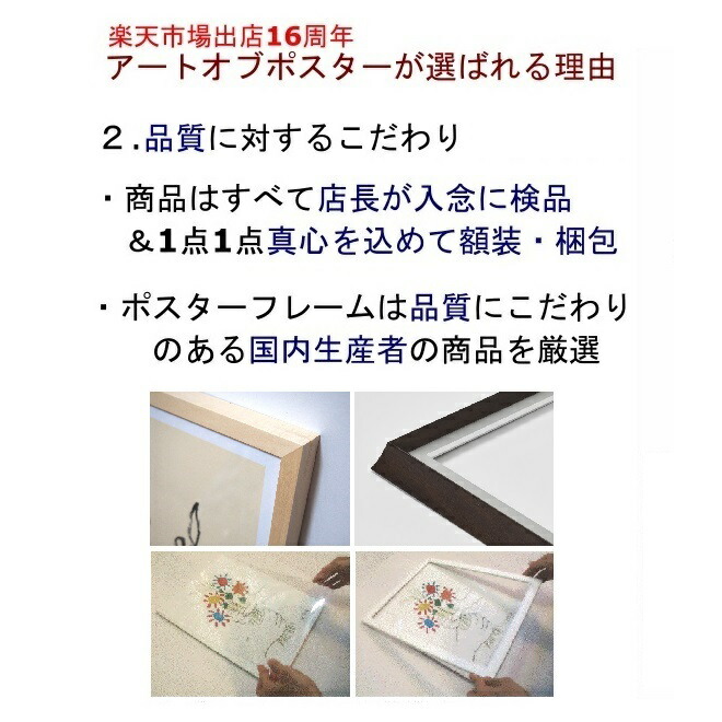 楽天市場】【アンディ・ウォーホル額装ポスター】アイスクリーム