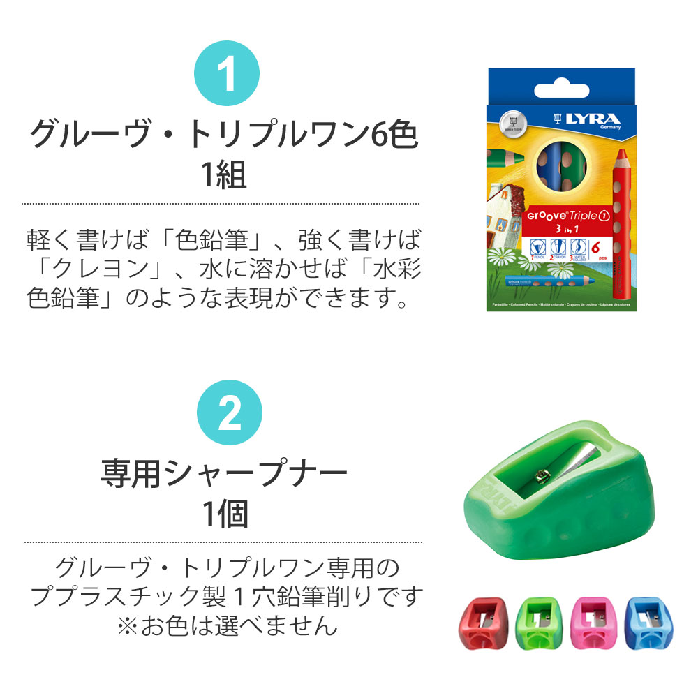 楽天市場】【公式】 文房具セット ギフト 知育 子供 児童 色鉛筆 鉛筆