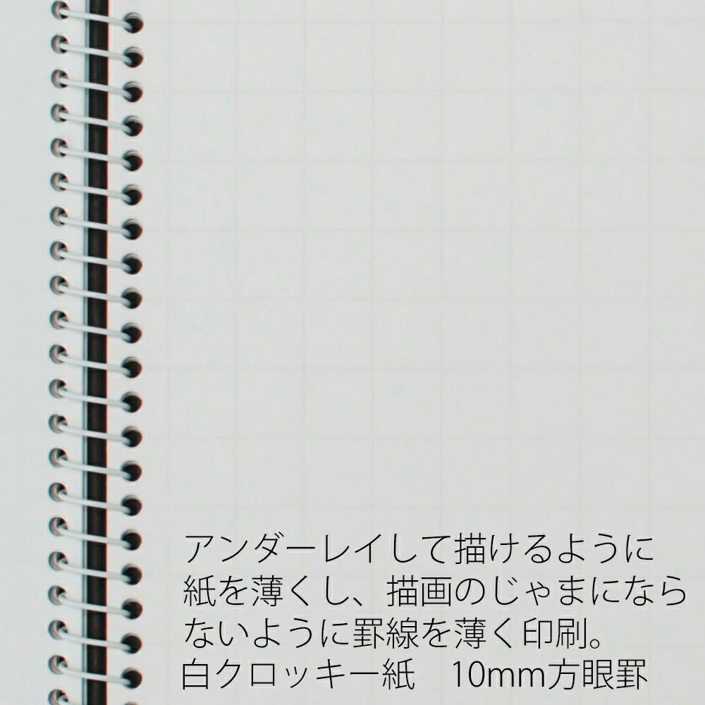 楽天市場】【公式】 クロッキーブック セクションクロッキー A4