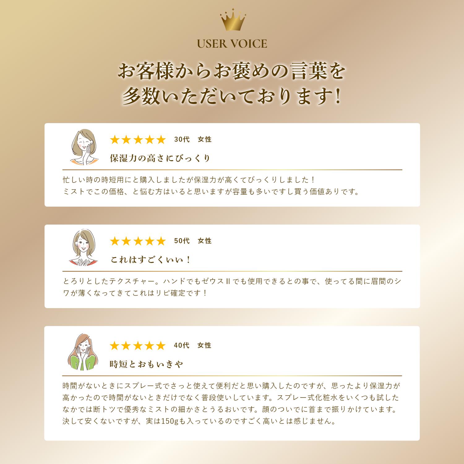 楽天市場】化粧水【 A. GLOBAL公式 】生馬プラセンタ 炭酸ミスト化粧水