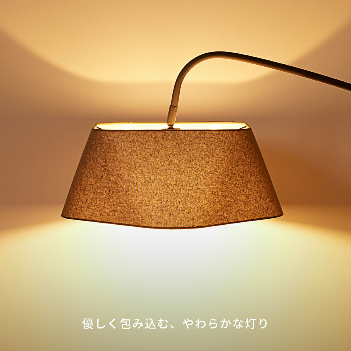 楽天市場】【アートワークスタジオ公式】フロアランプ フロアライト