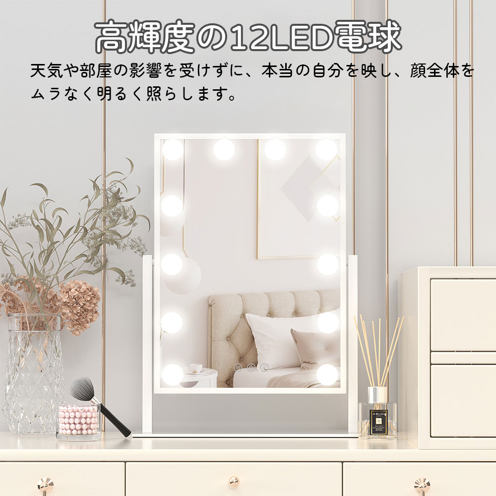 楽天市場】卓上ミラー 大型 おしゃれ 女優ミラー ライト付き ミラー