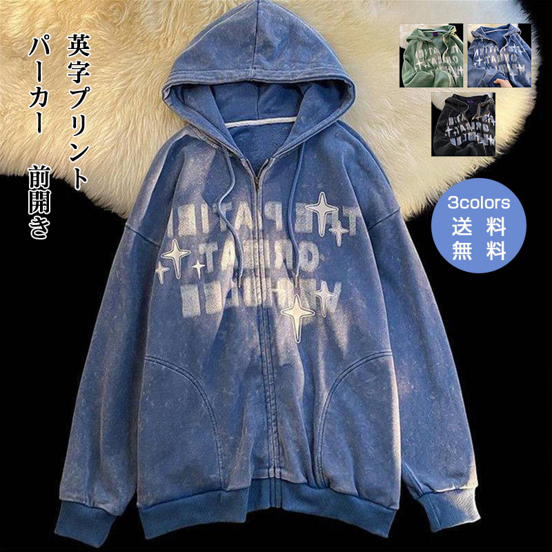 楽天市場】＼予約販売／ジップアップパーカー レディース 長袖 英字