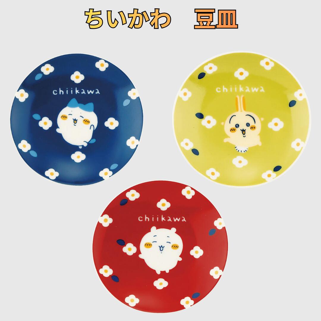 楽天市場】ちいかわ （食器・カトラリー・グラス｜キッチン用品・食器